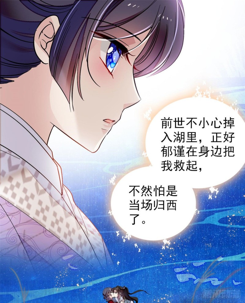 第93话 你的狠劲太对我胃口了1