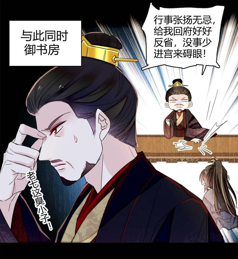 341 大势已去3