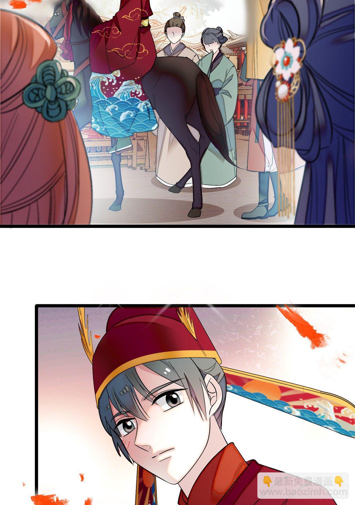 第49话 大喜之日14