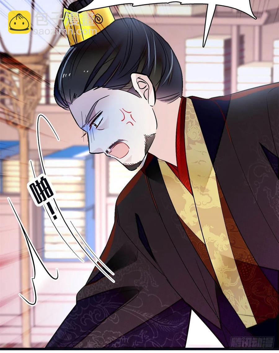 第169话 对我妻儿下手的下场31