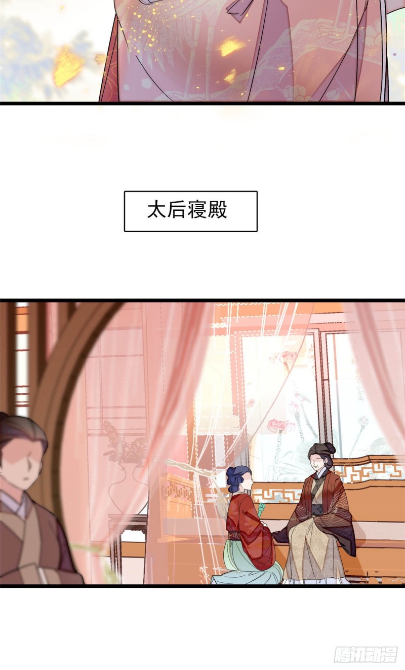 第136话 洞房36