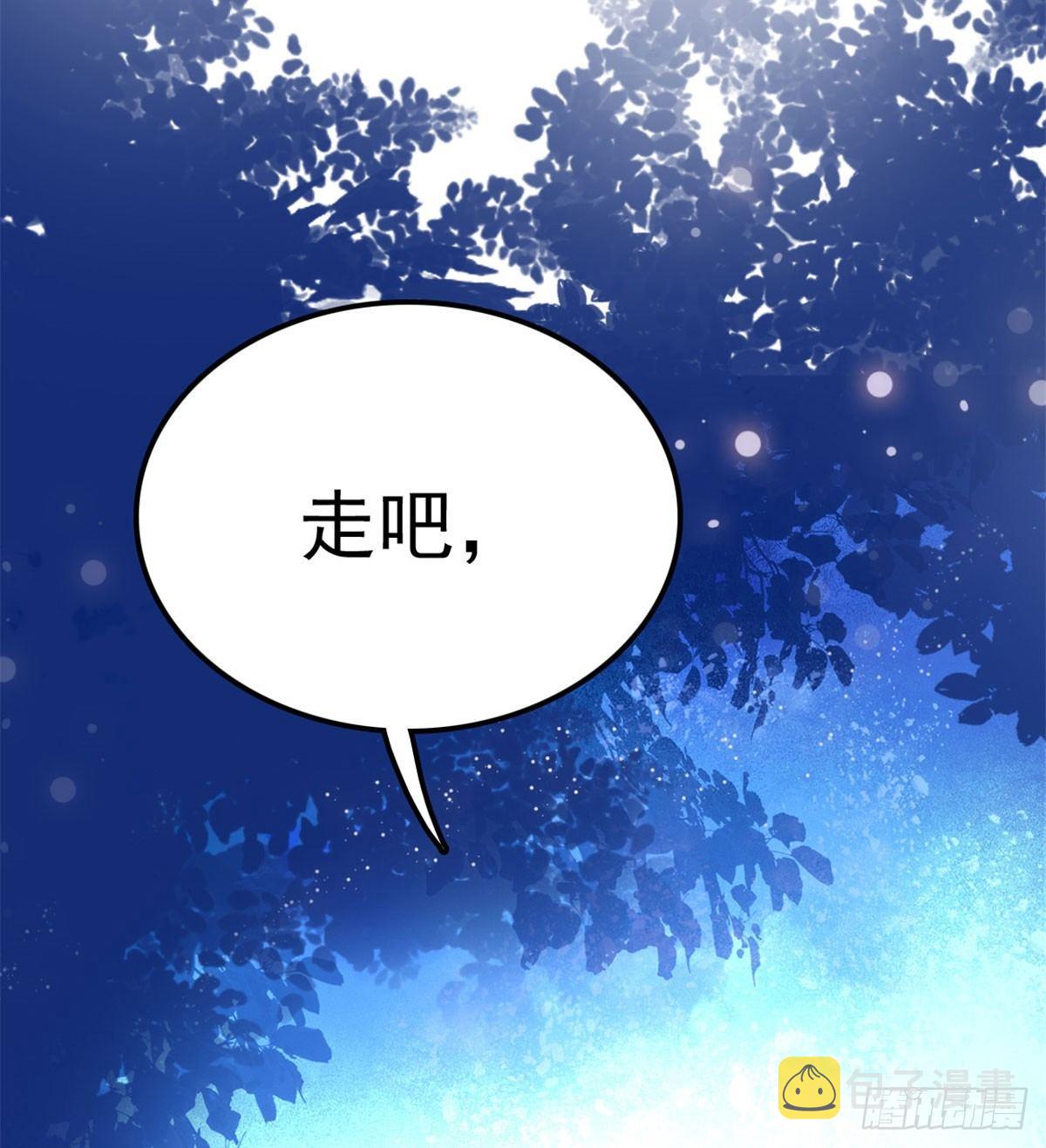 第02话 莫忧湖偷情55