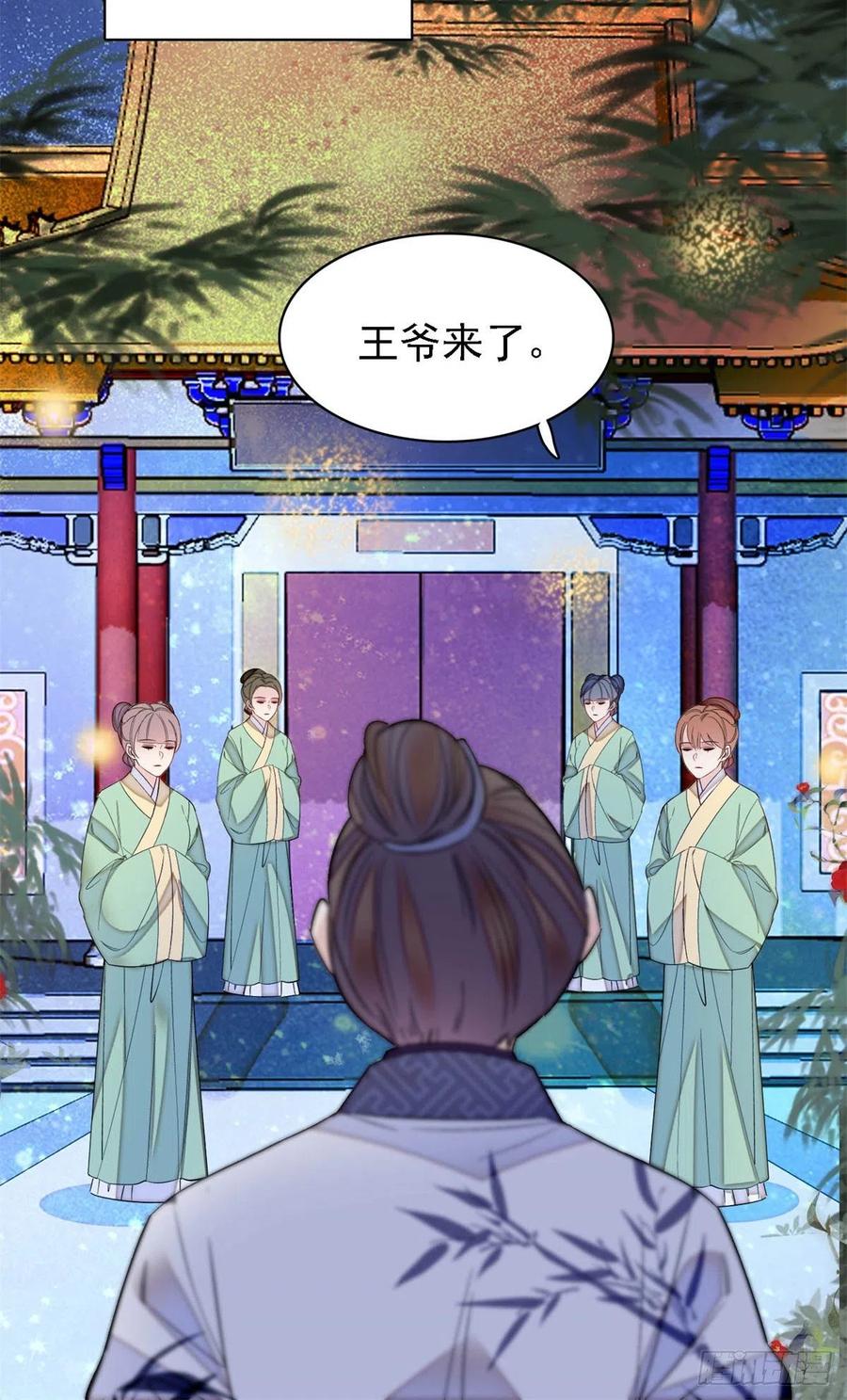 第169话 对我妻儿下手的下场11