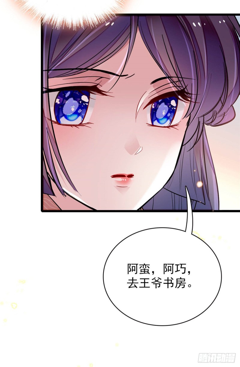 第140话 乖乖躺着，让我来30
