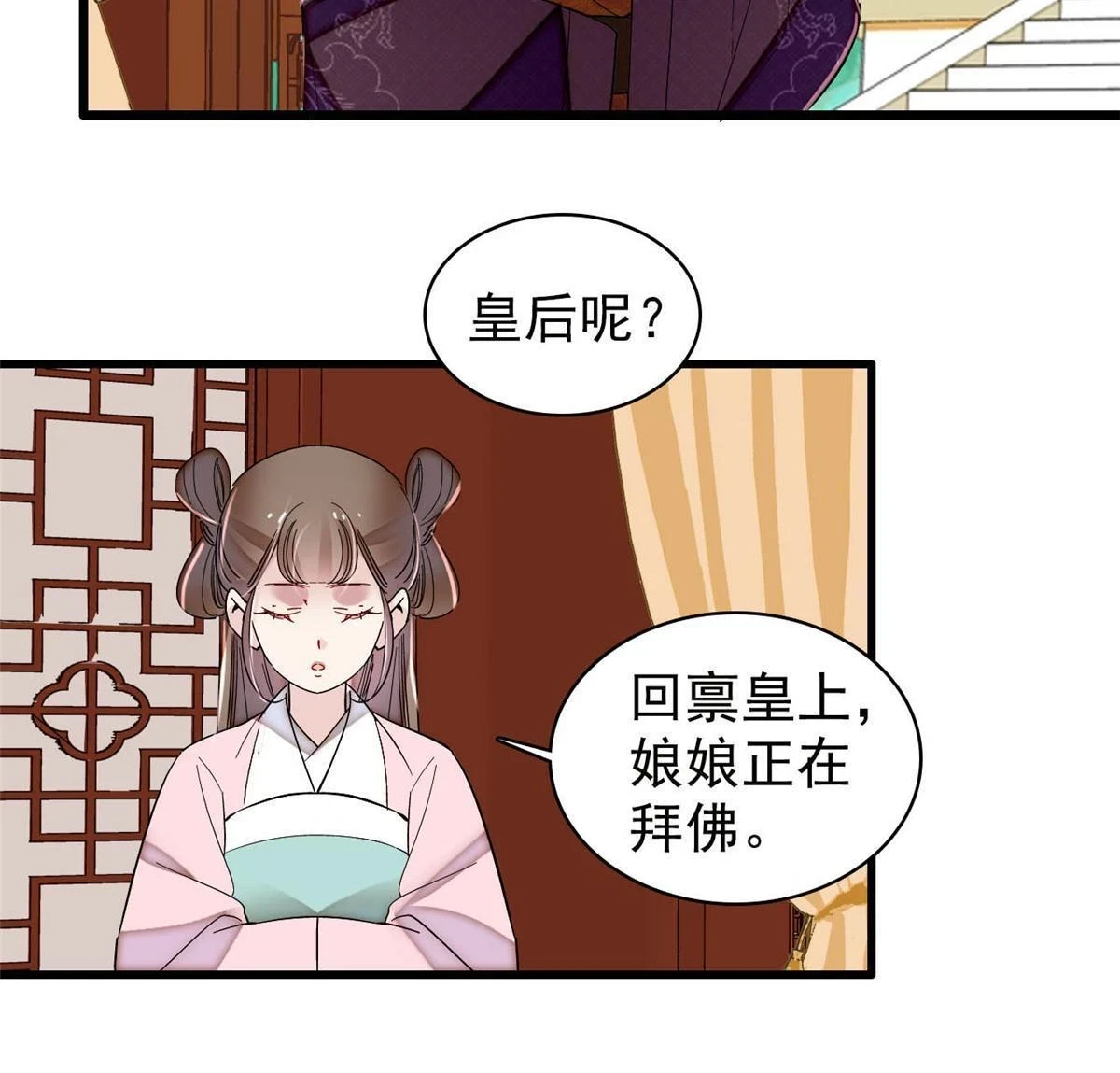 第318话 快给我掉个儿子下来吧42