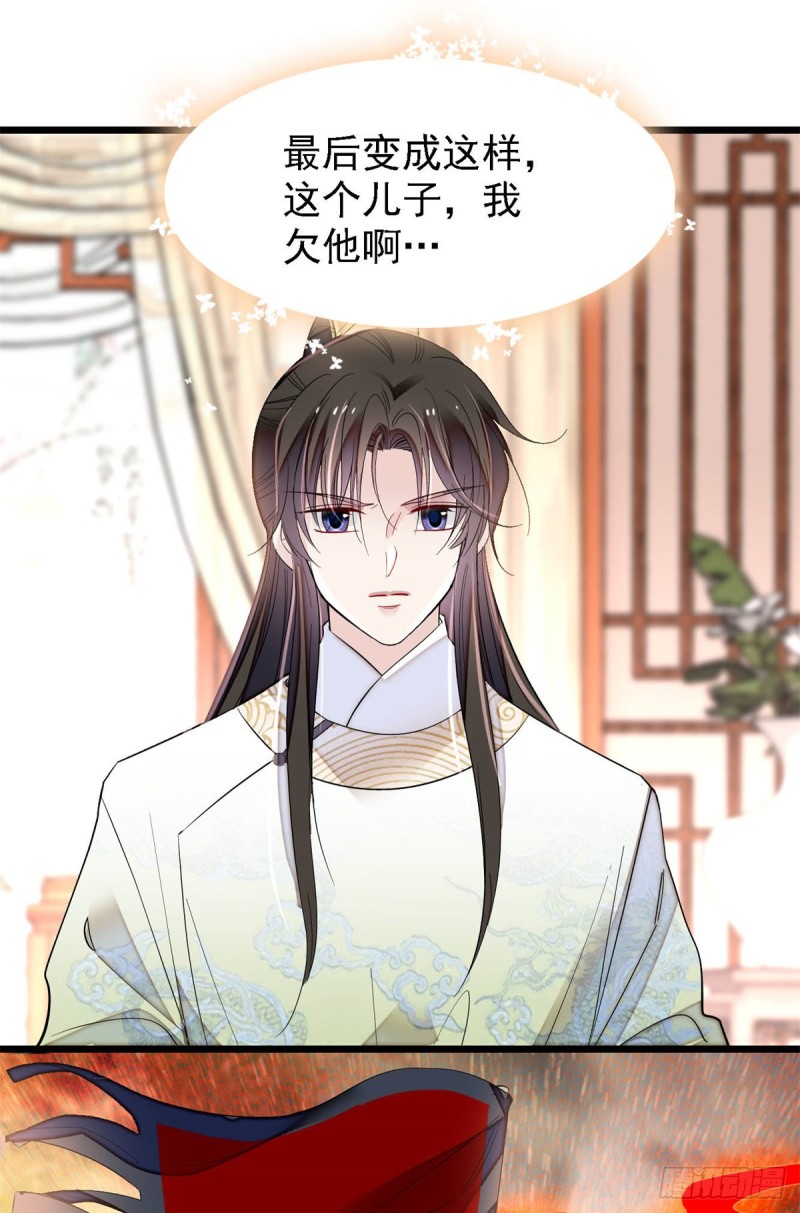 第191话儿子是个媳妇迷没救了7