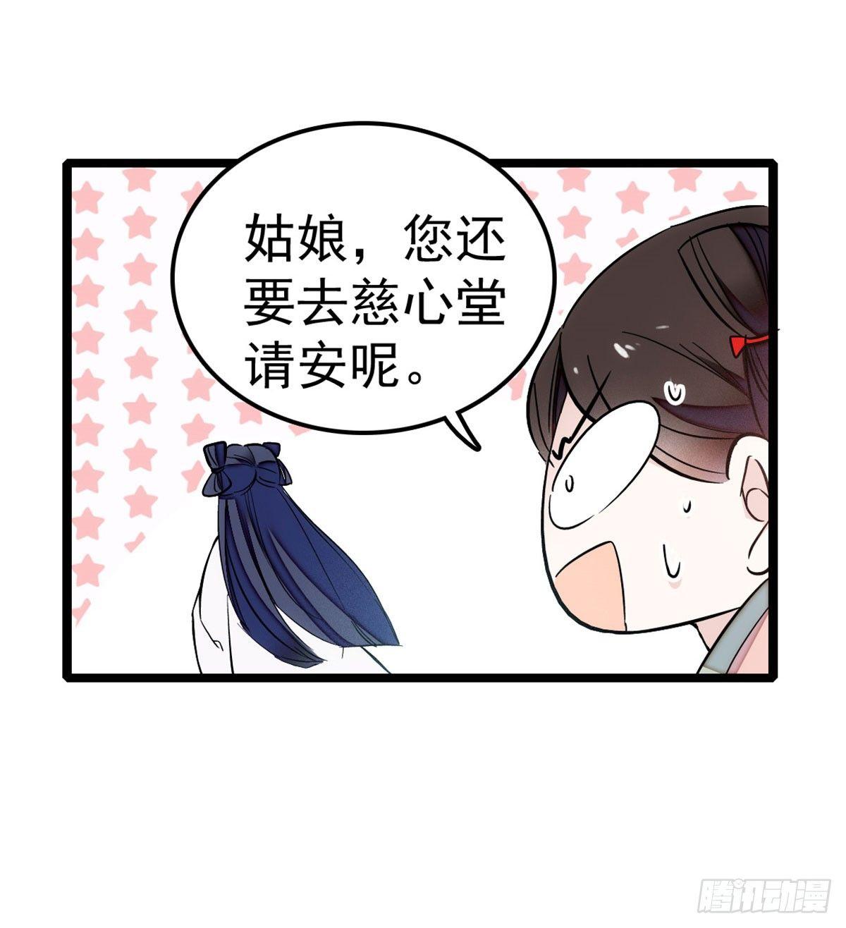 第05话 破亲，不退留着过年吗16