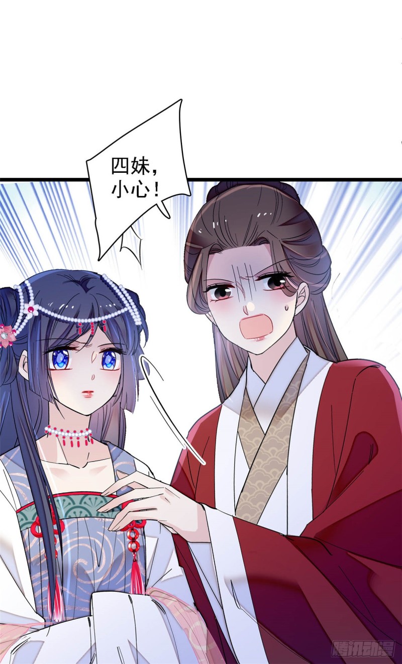 第129话 这副哑药，好喝吗？12