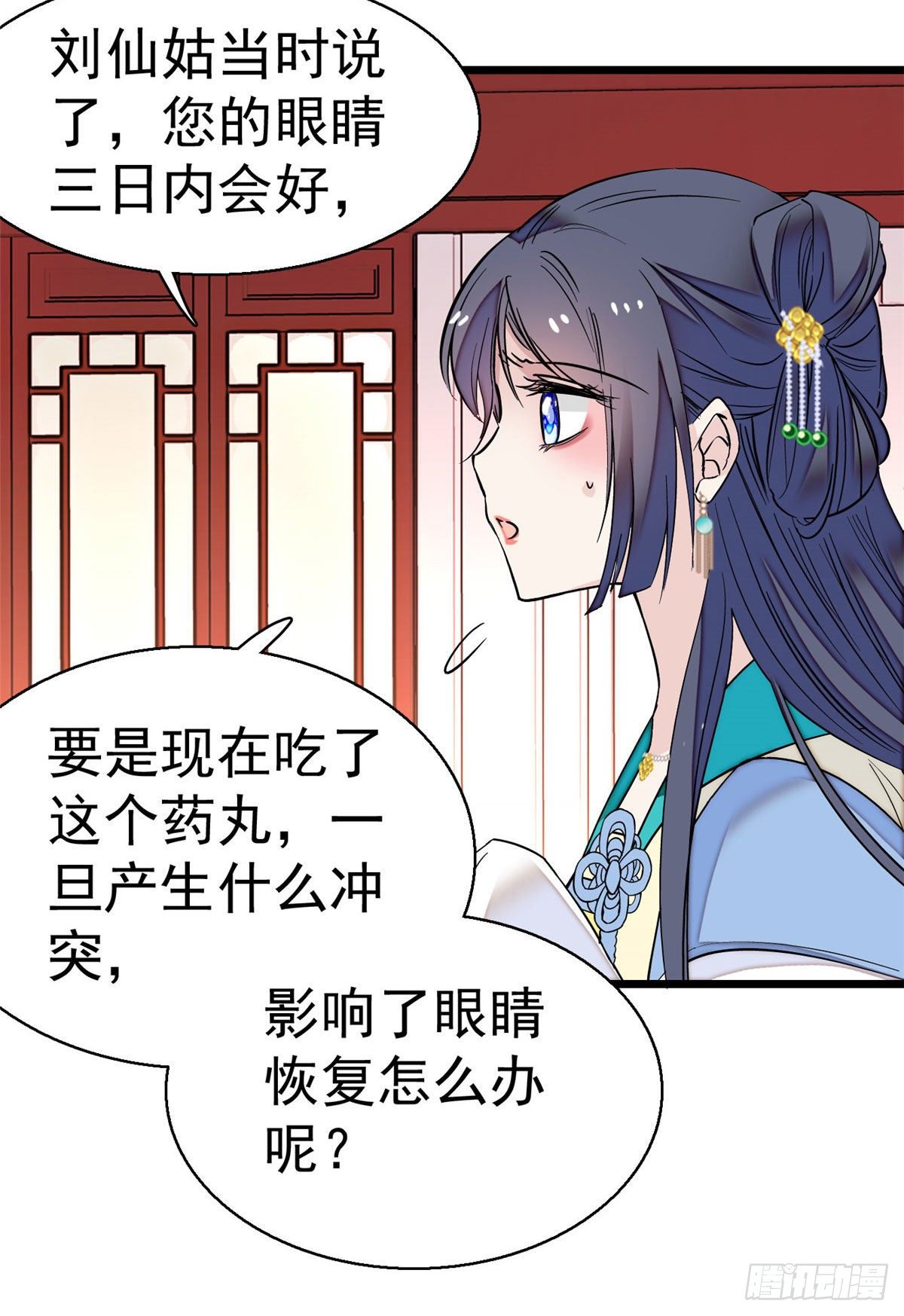第39话 胜利者26
