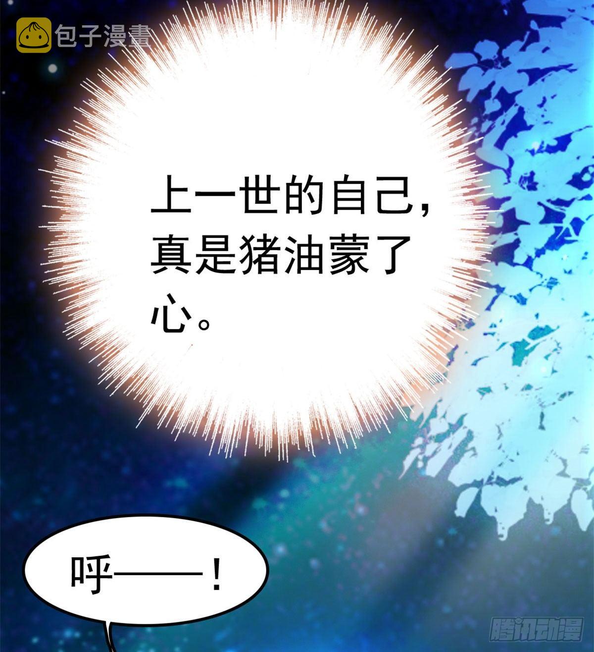 第02话 莫忧湖偷情50
