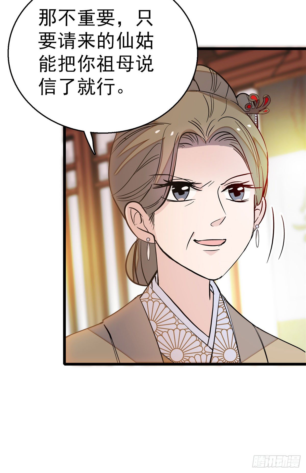 第28话 失明27