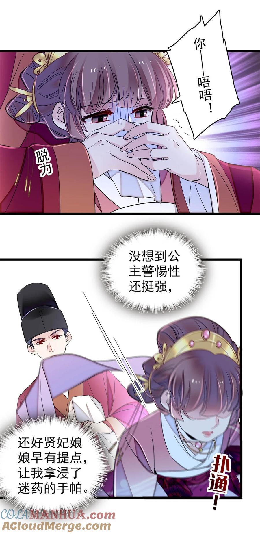344 落水20