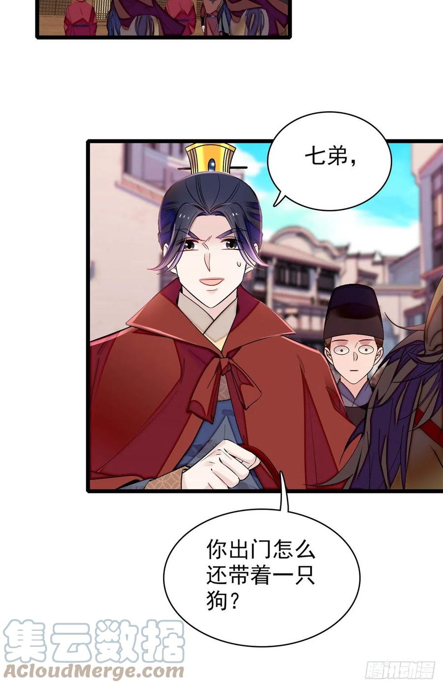 第214话 阿瑾一定要平安回来45