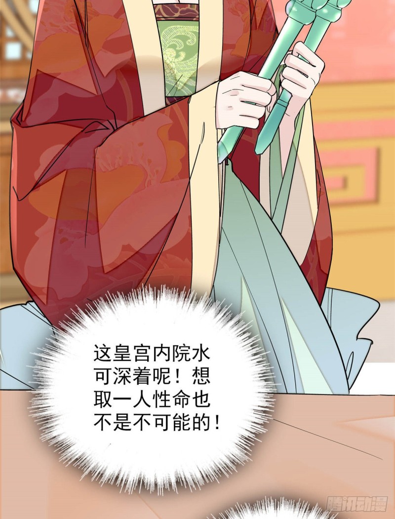 第136话 洞房39