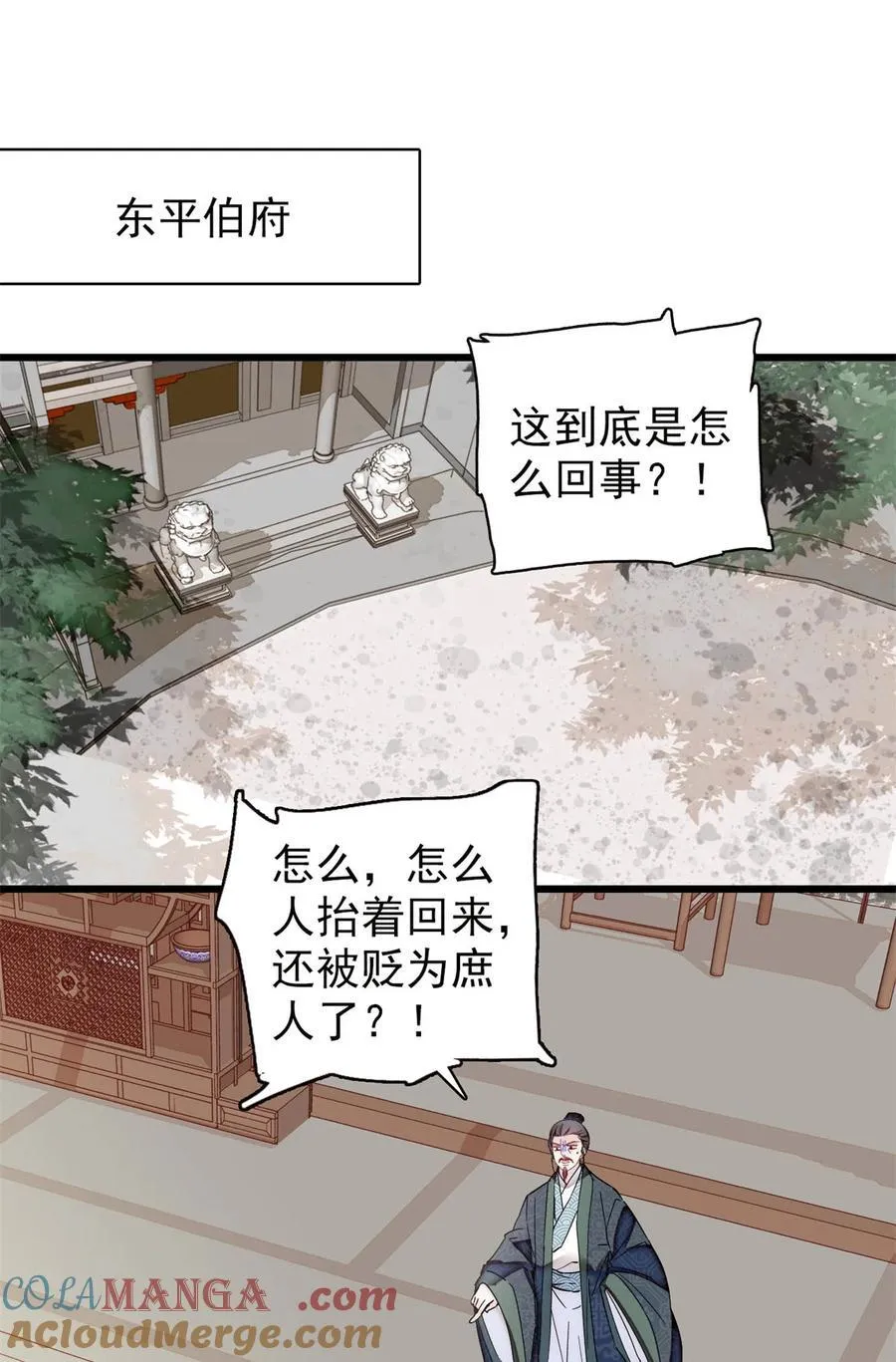 394 合意的驸马12