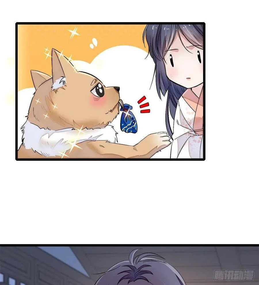 第104话 阿似，我想约你49