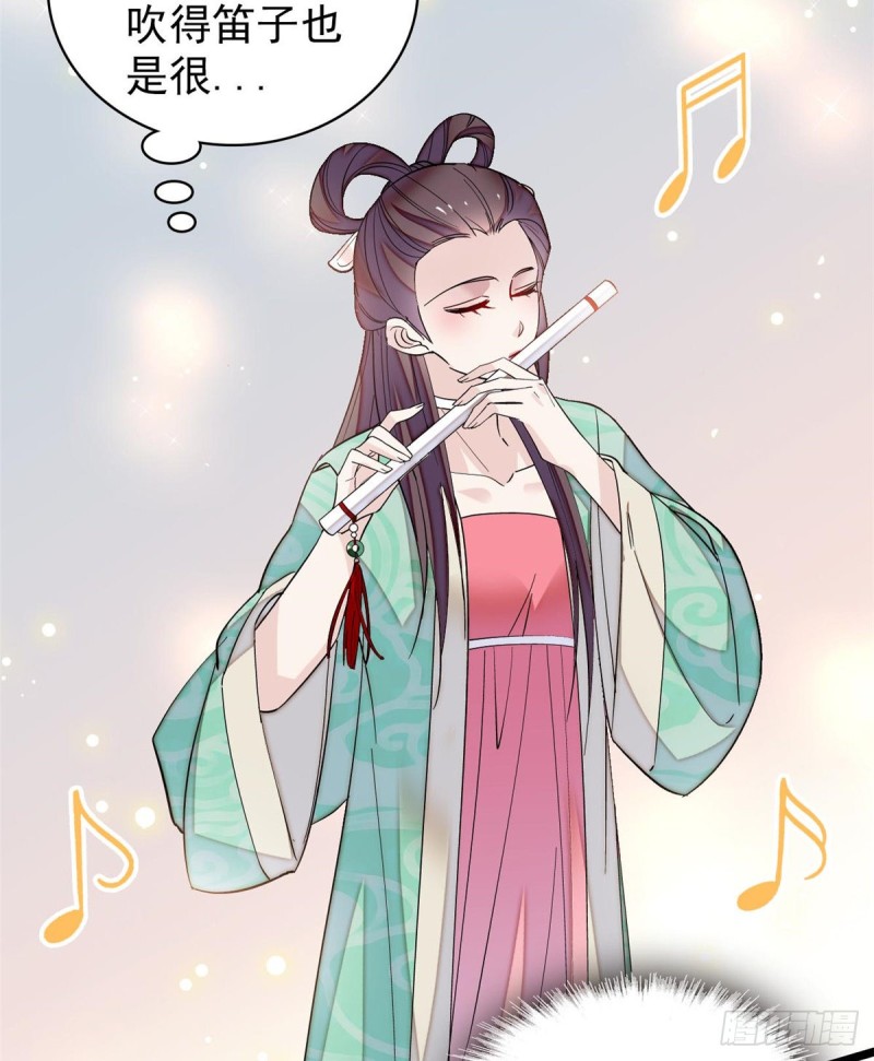 第126话 我的花只给你一人15