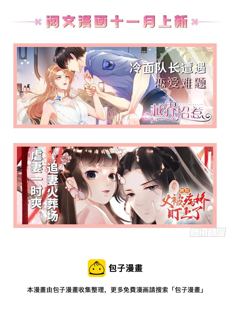 第183话 请命从军41