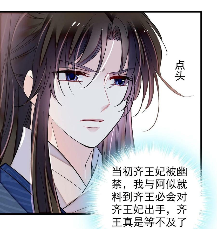 337 我得活着！17