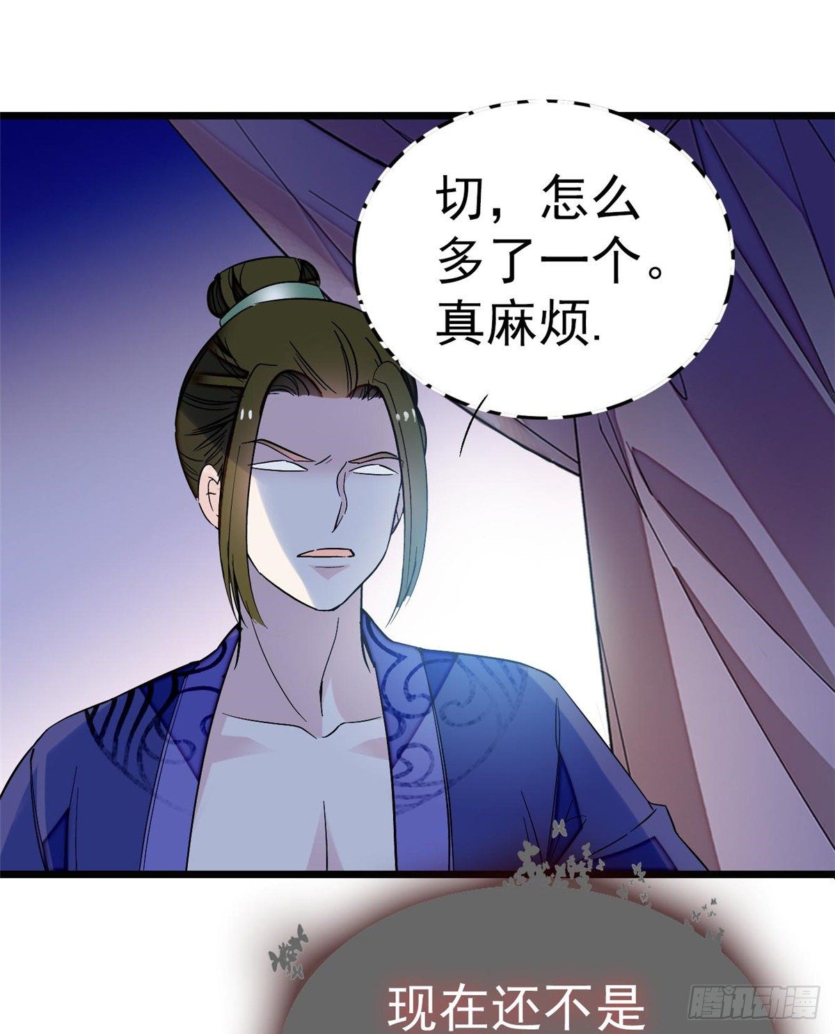 第45话 侯府的罪恶5