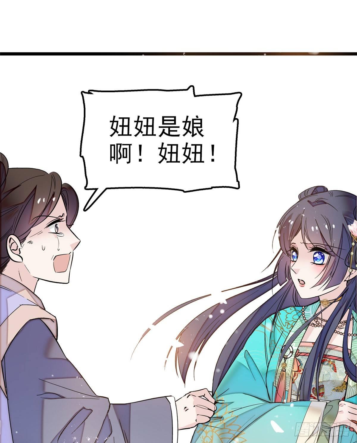 第15话 失踪的女孩38