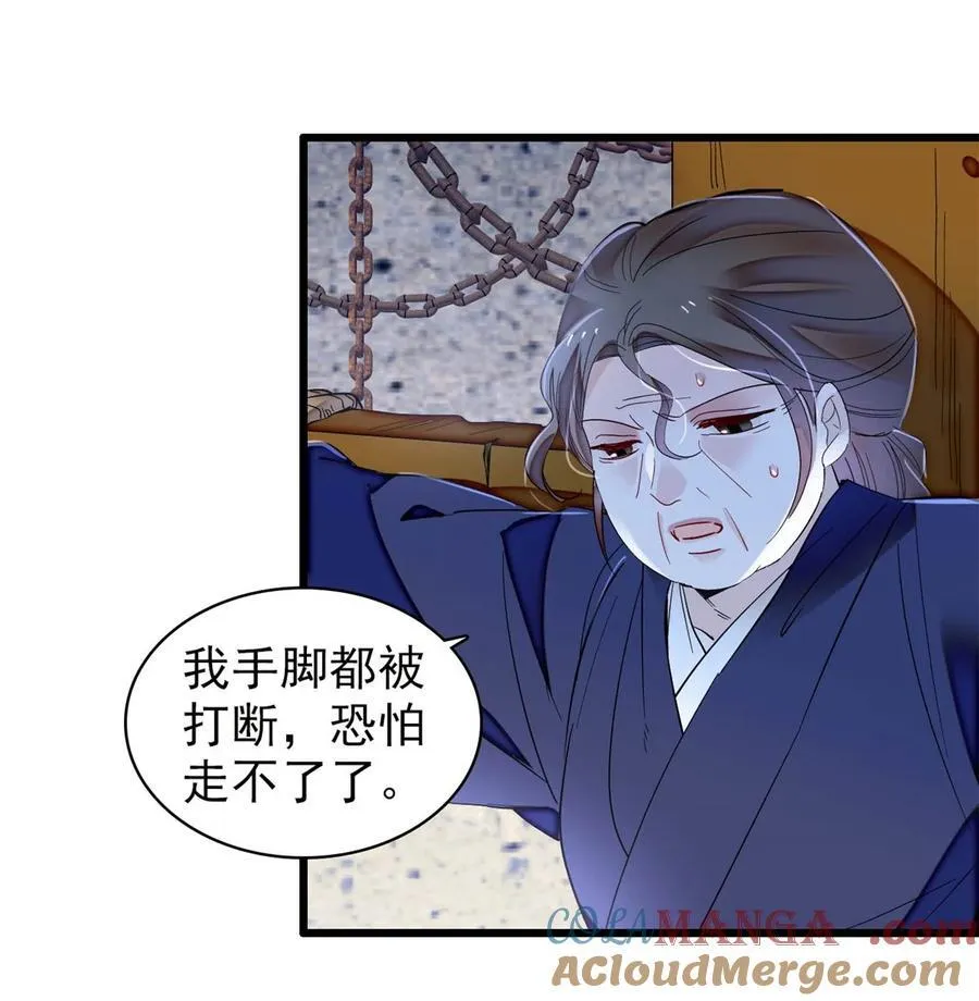 378 绝不能留！14