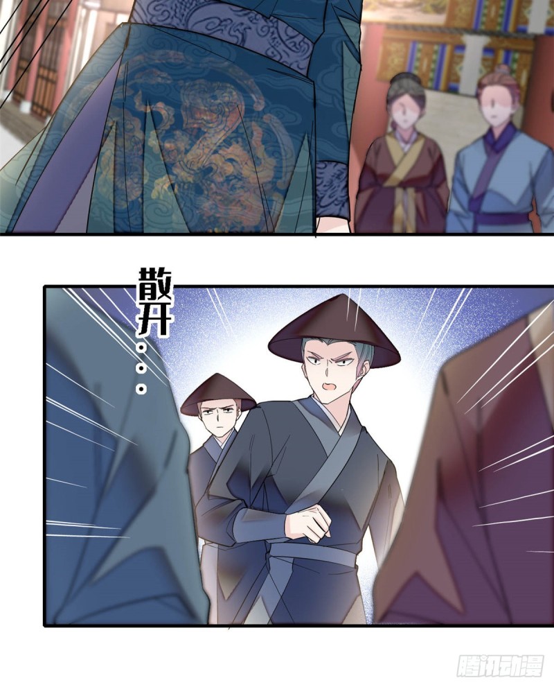 第131话 把燕王打入天牢！12