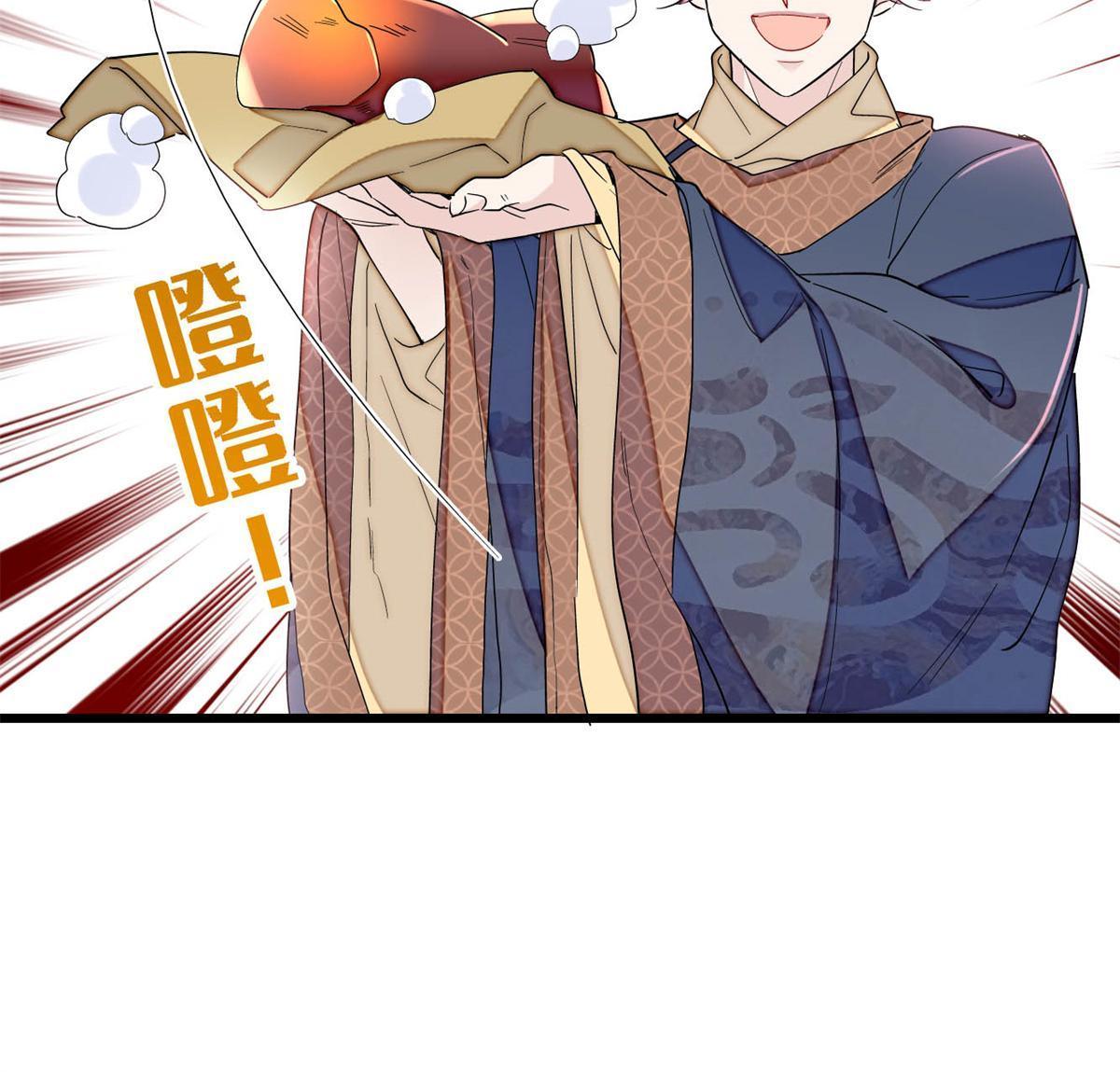 237 本二牛是你配得到的吗！29