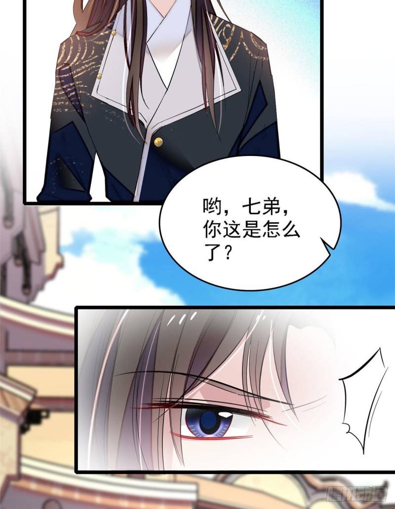 第84话 那我就从你面前消失吧43