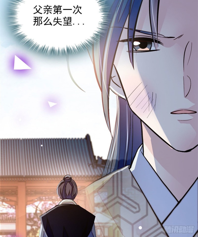 第95话 岳父好感加3008