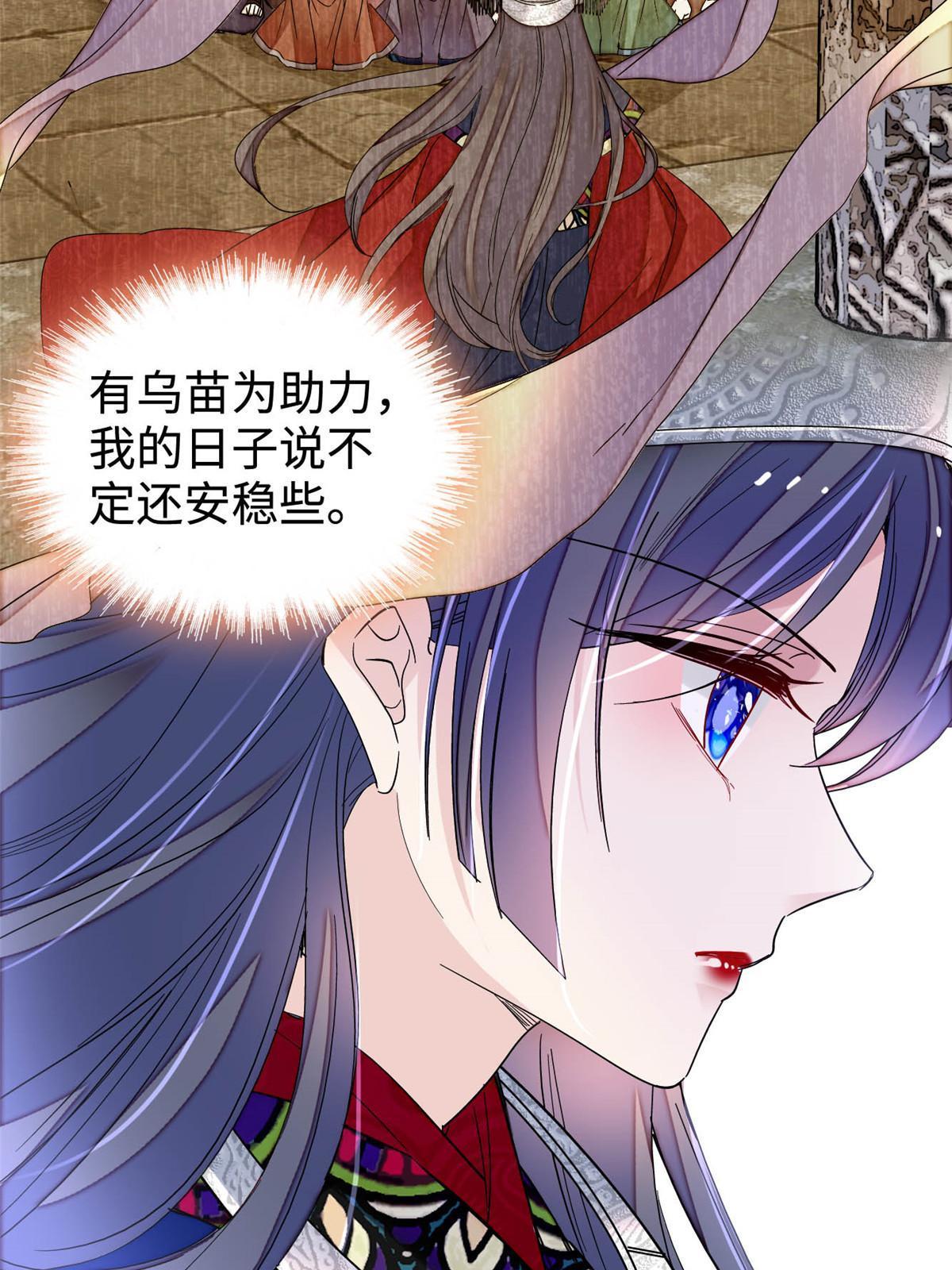第292话 龙之七子的预言25