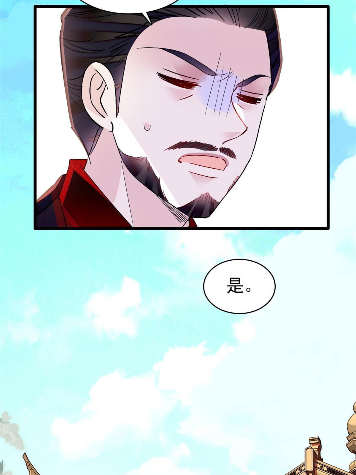 第264话 二哥死了？！15
