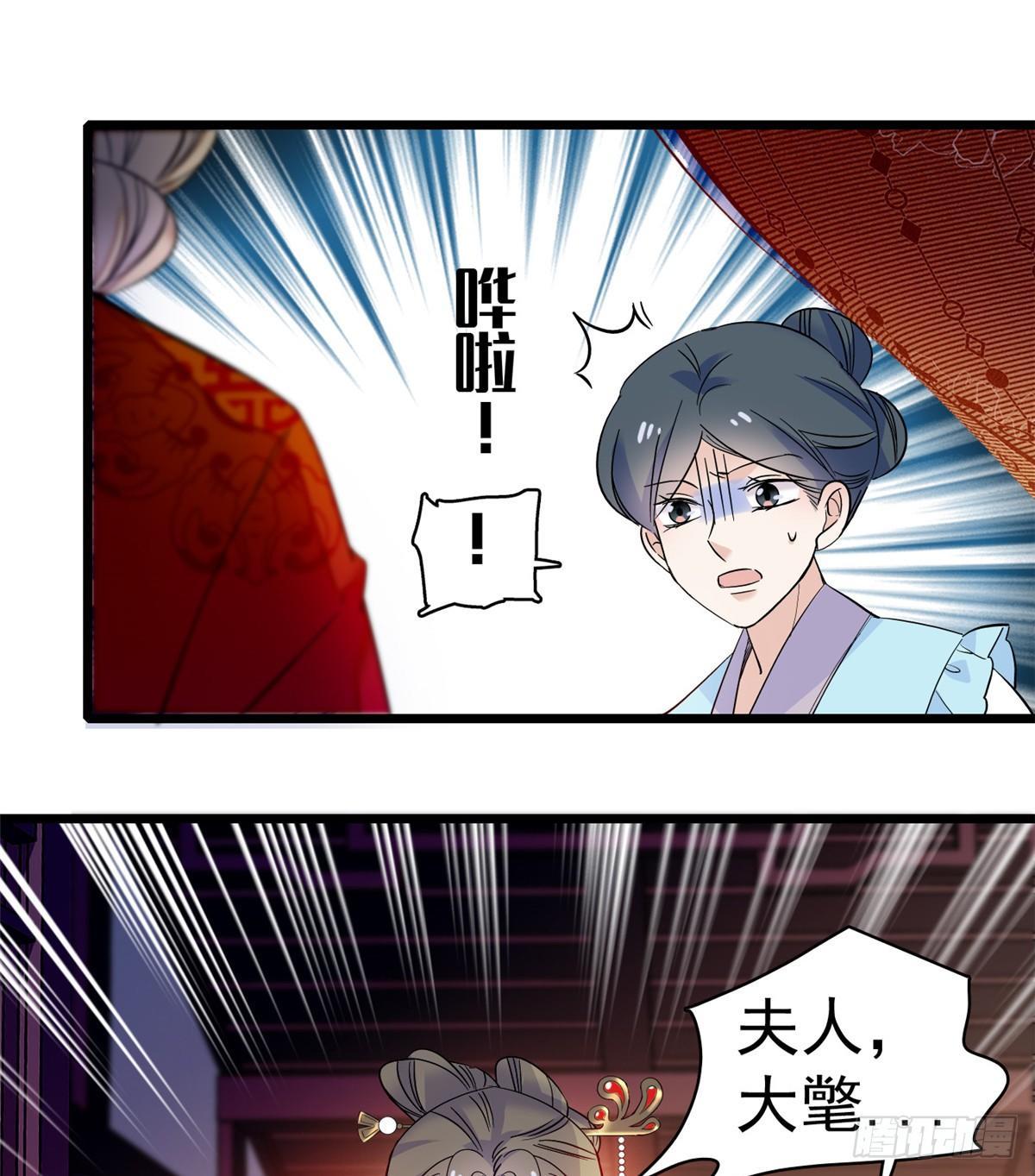 第20话 面子和尊严是两码事5