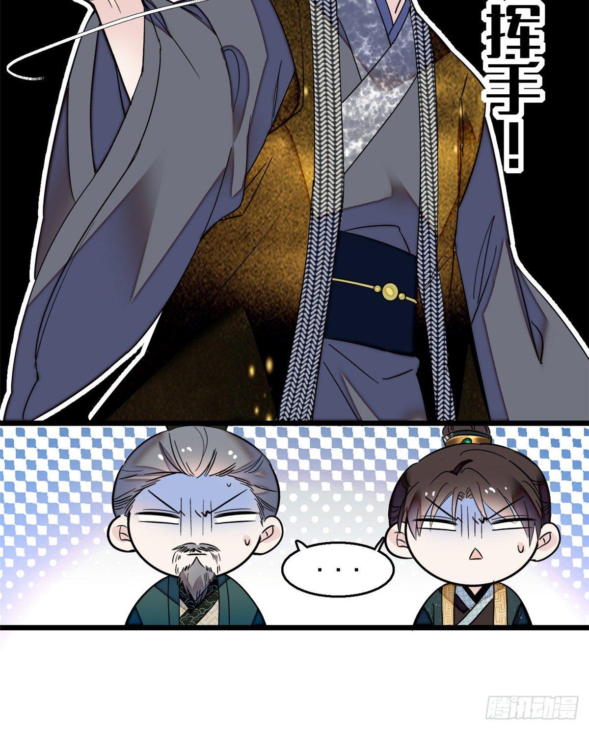 第11话 就当我那日脑子进了水28
