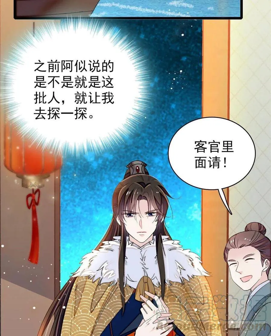 第110话妄想替代阿似？没门！3