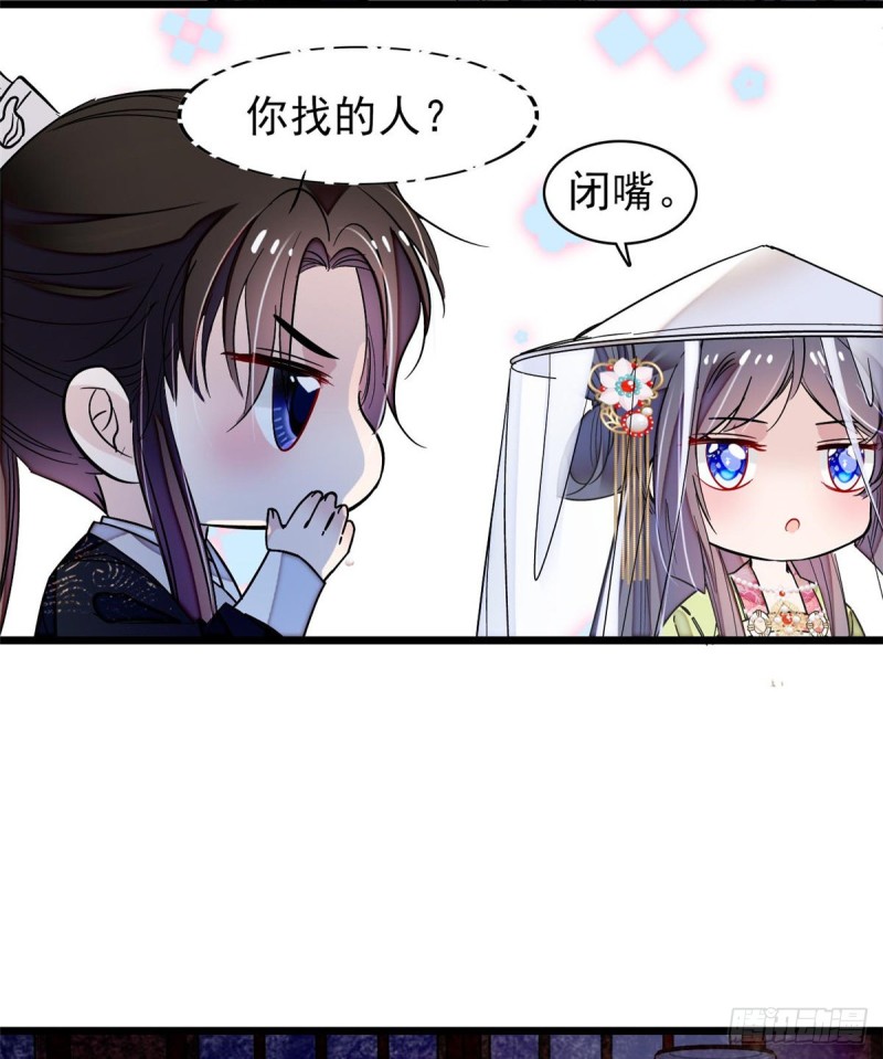第65话 这就叫心有灵犀48