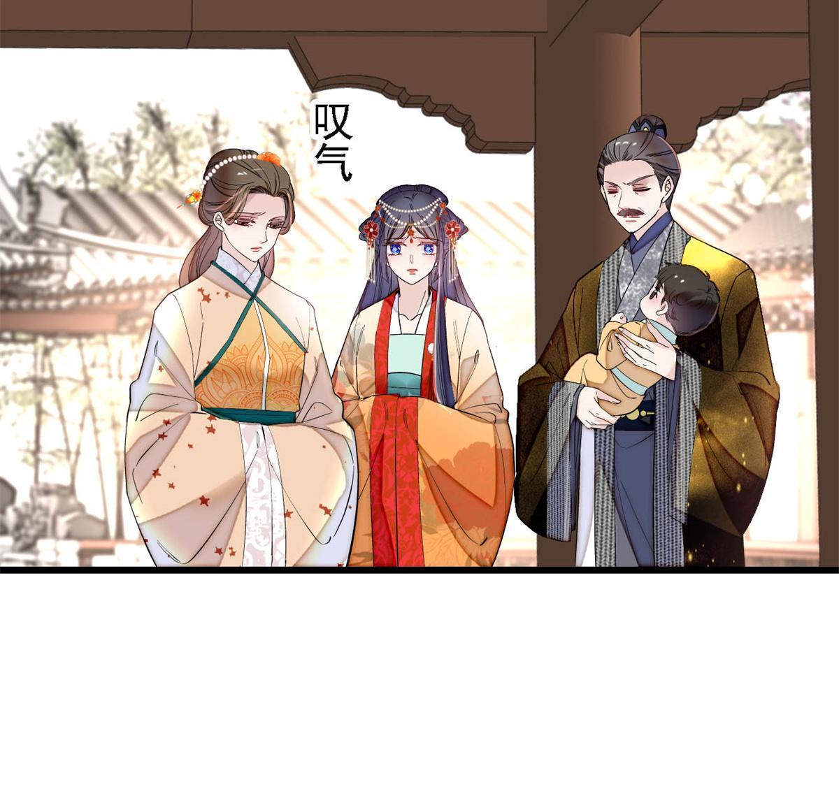 第261话 乌苗圣女29