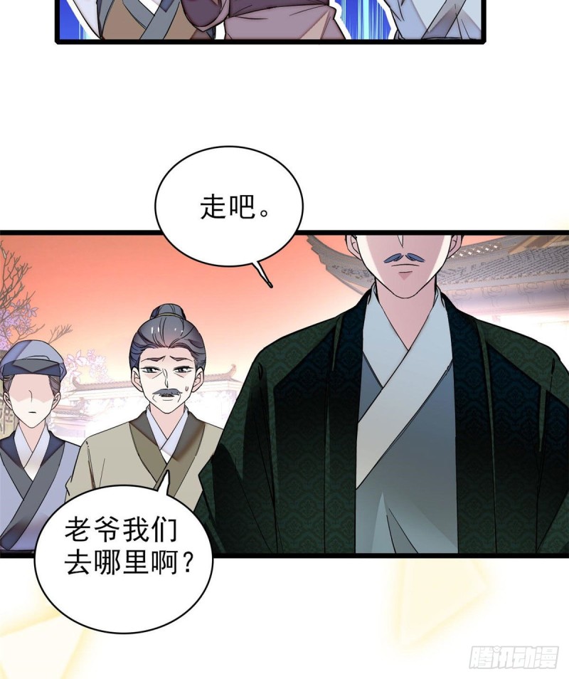 第76话公道来了，可她们不在了26