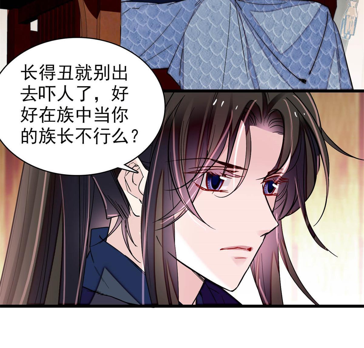 第298话 尸体不见了？5