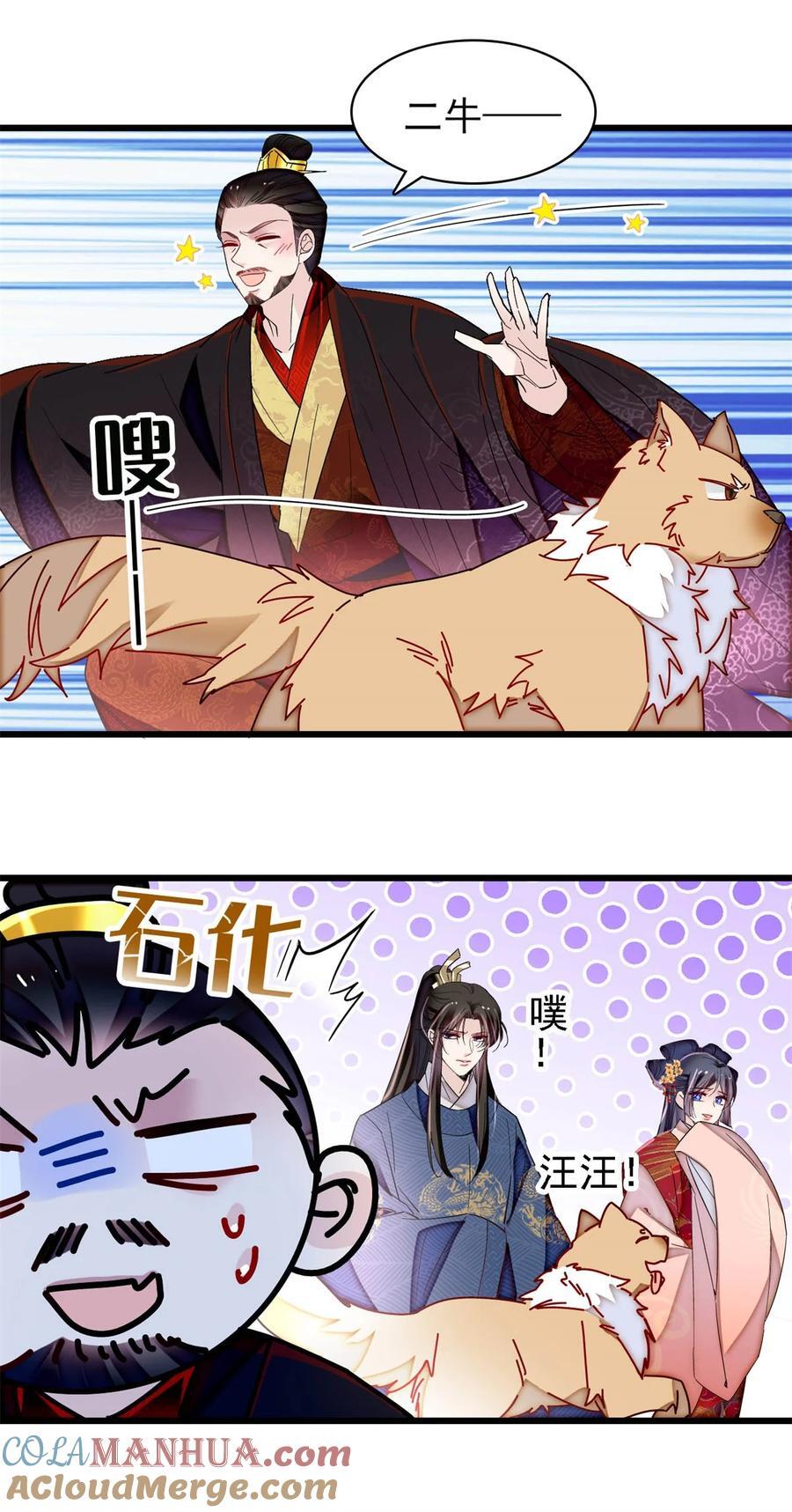 346 一定要让他们得到报应！32