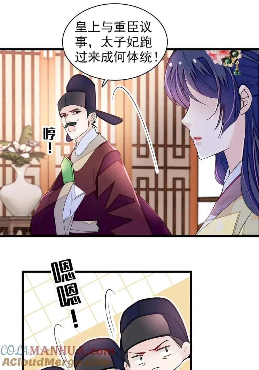 368 大雩祀祈雨6