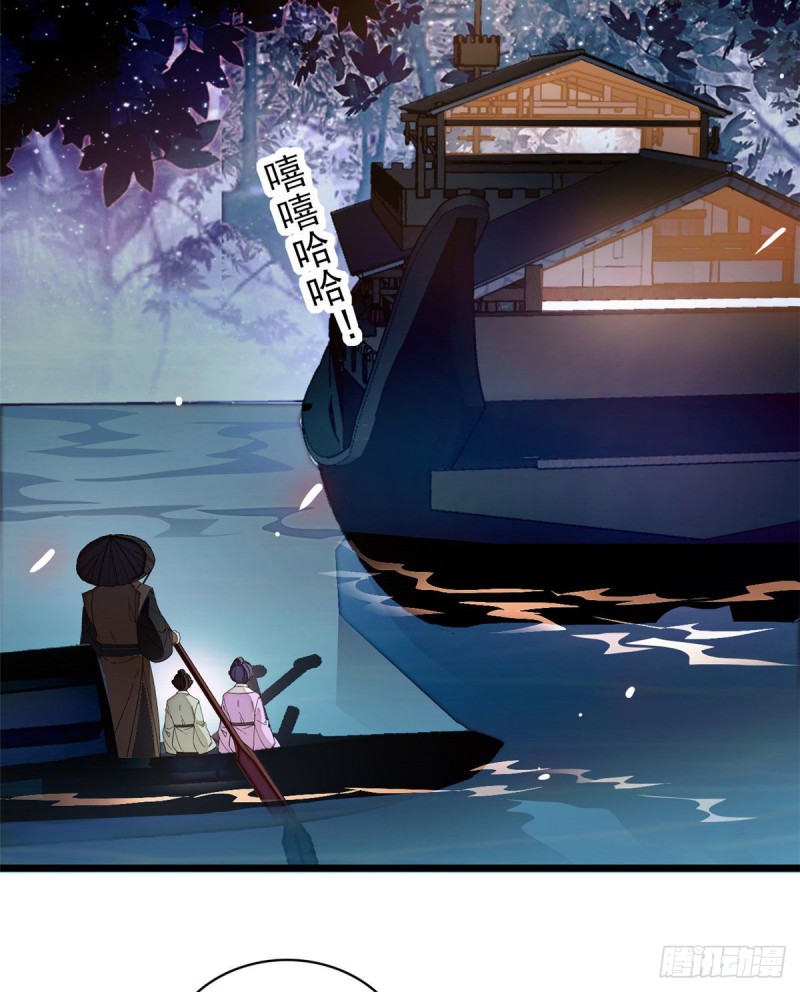 第91话 见色起意38