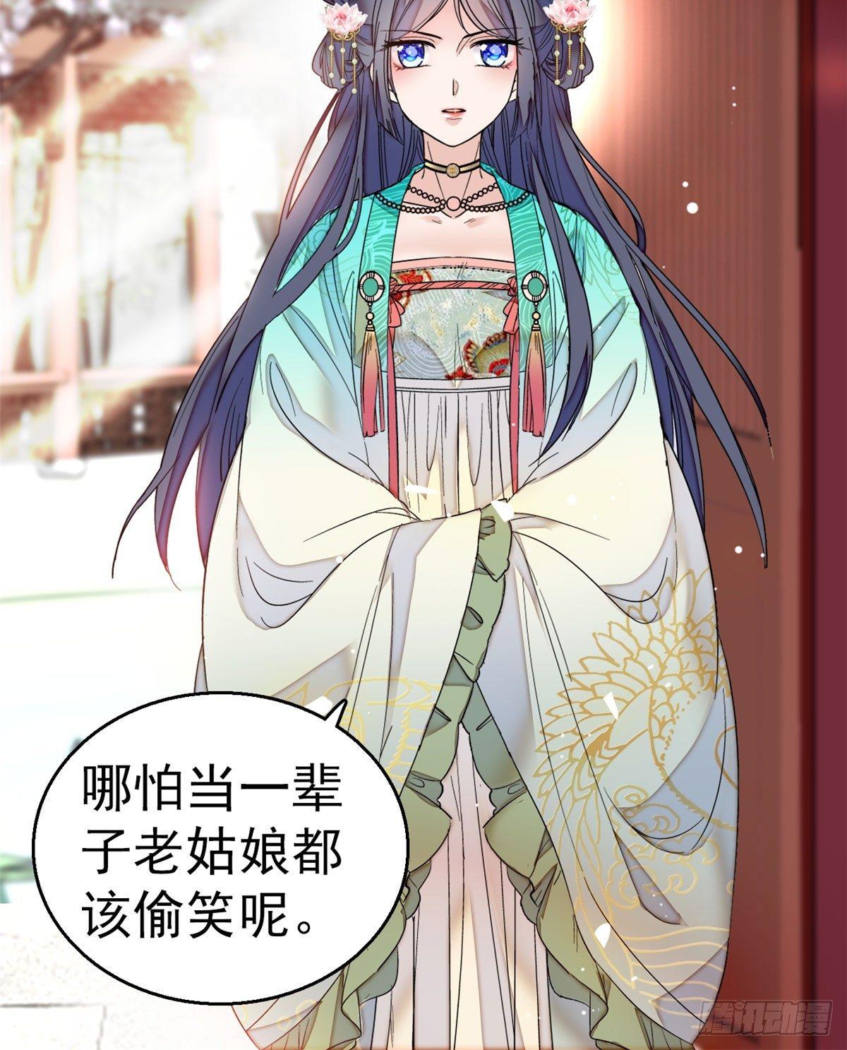 第10话 打脸就是要快25