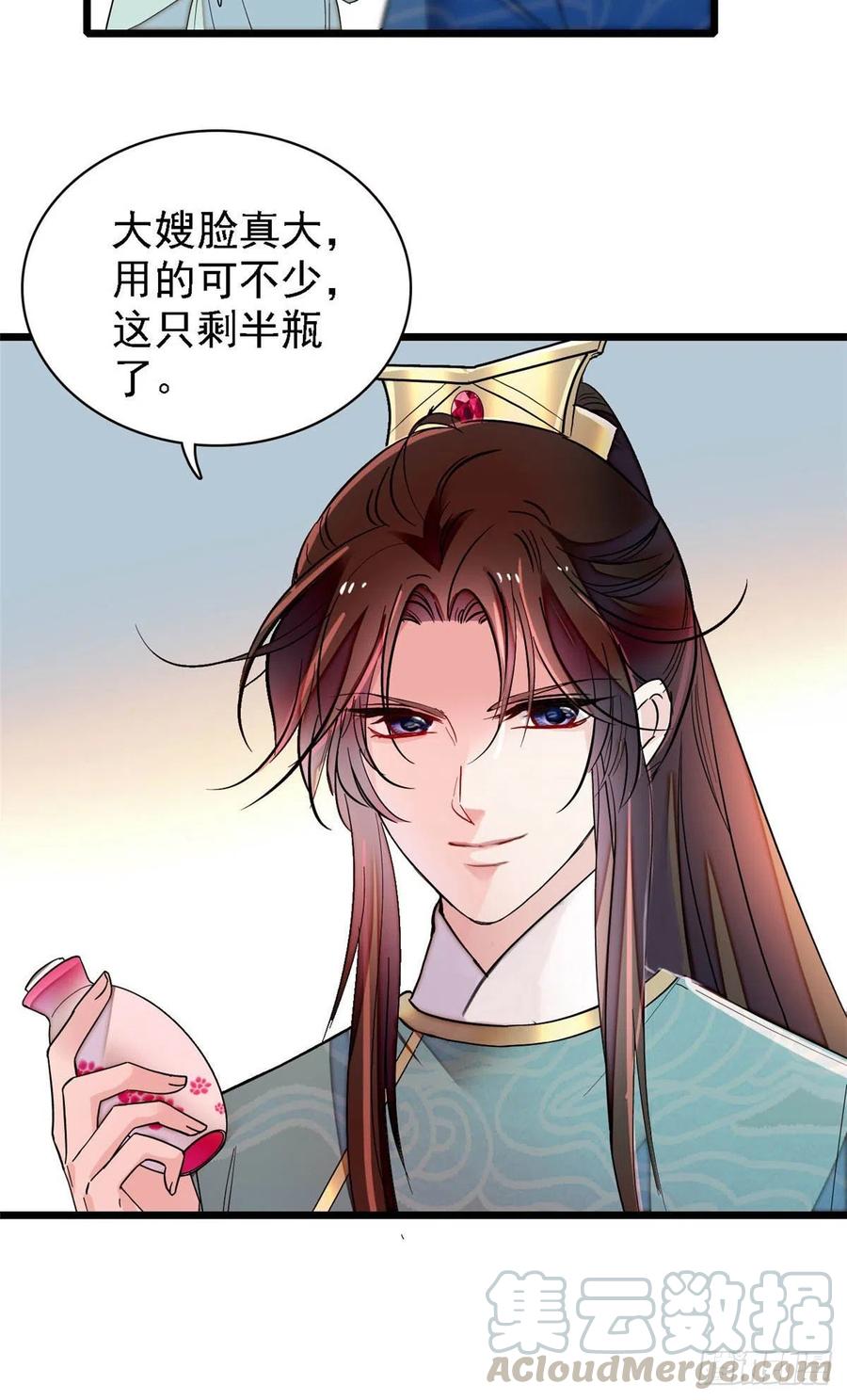 第147话 来砸场子？30