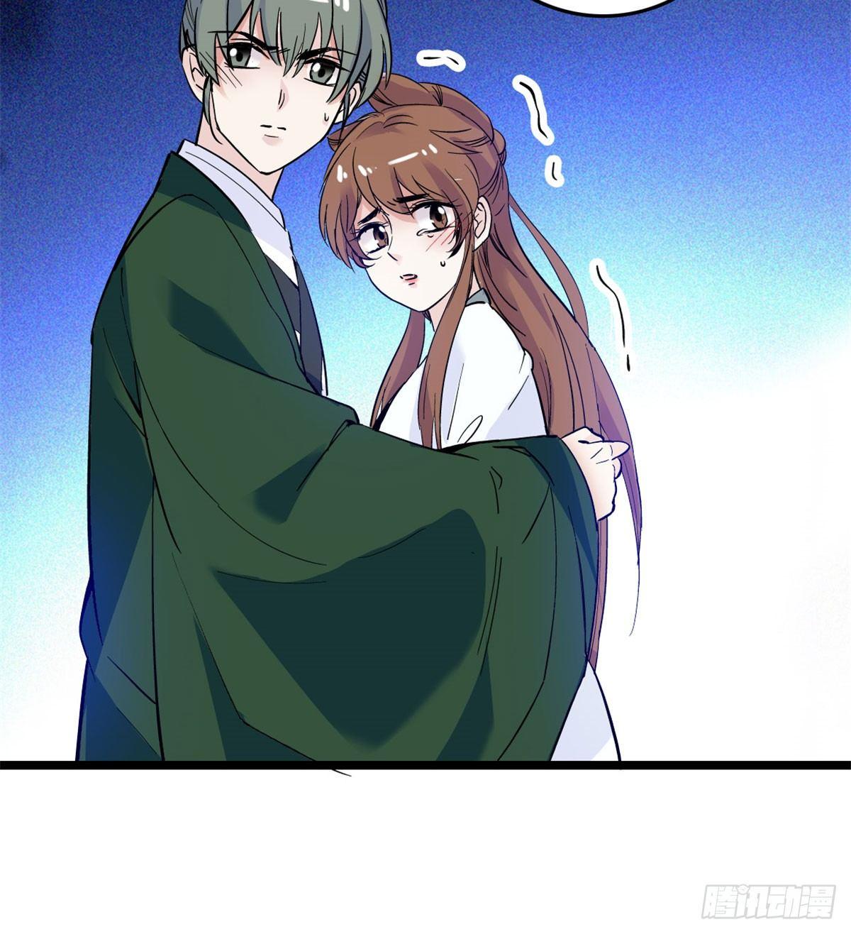 第04话 亲事照提28