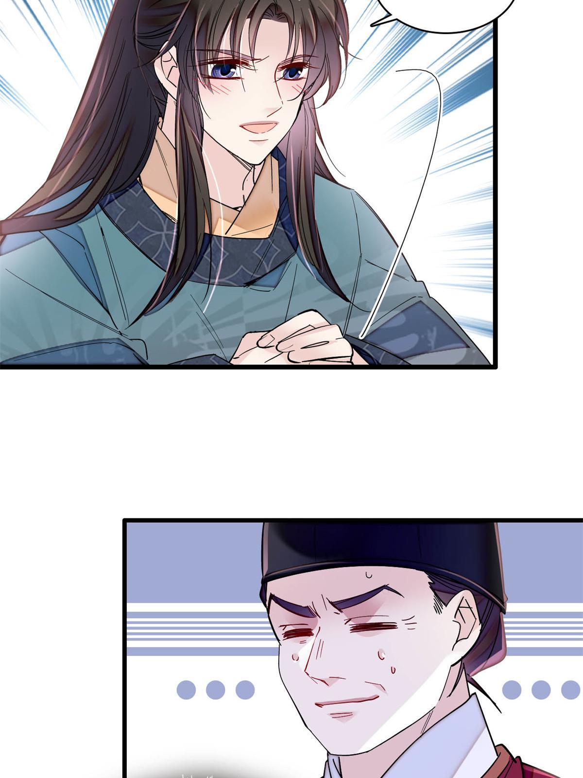 第263话 能不能别再罚俸禄了…44