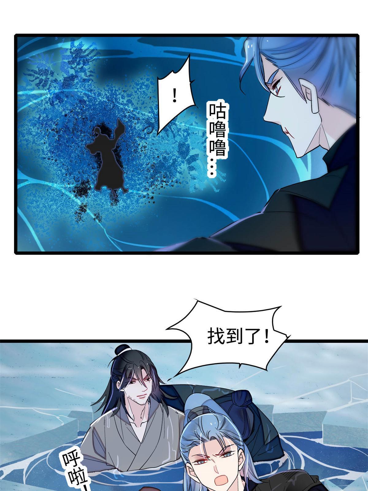 第284话 深入虎穴6