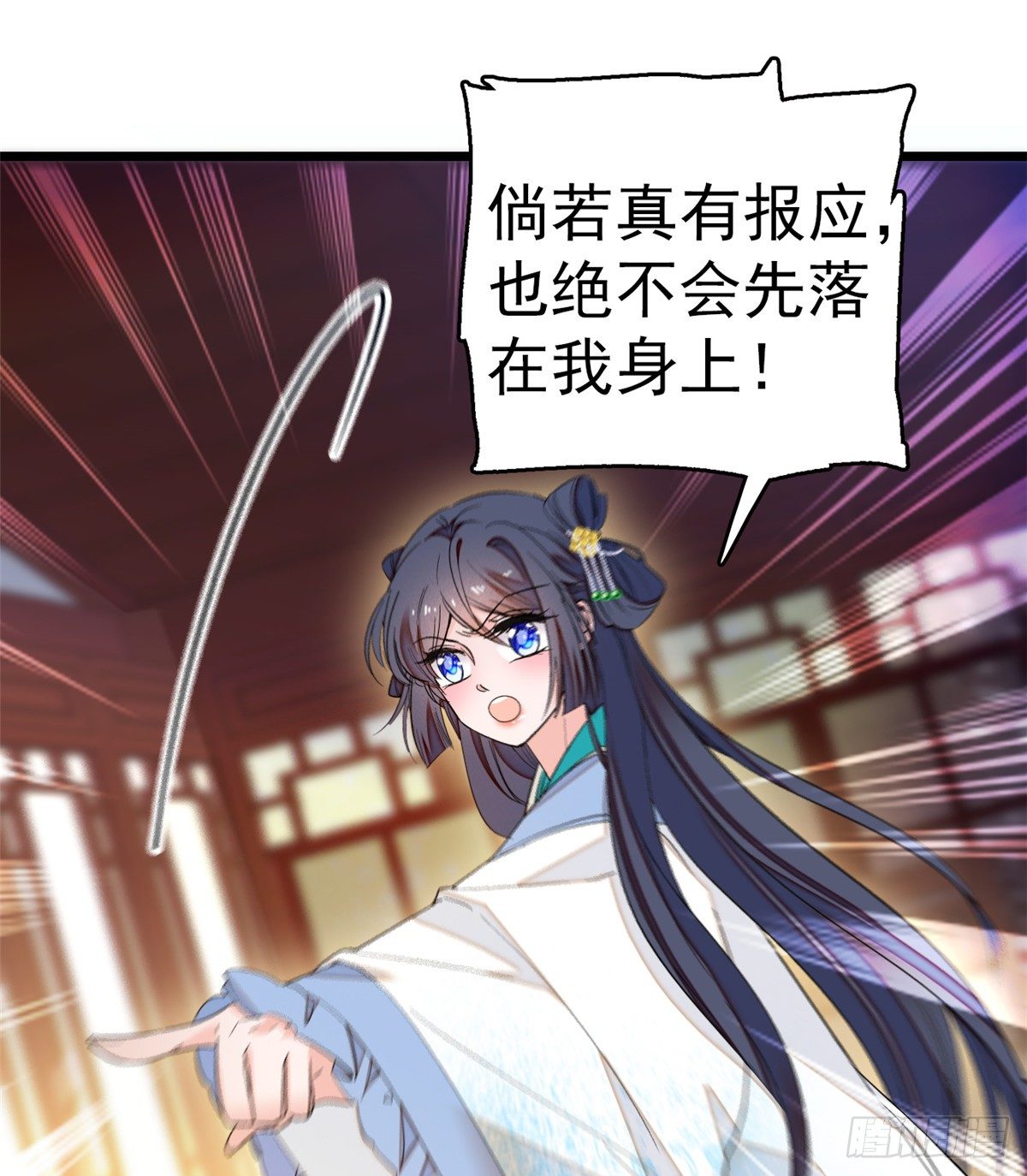 第31话 好戏开场33