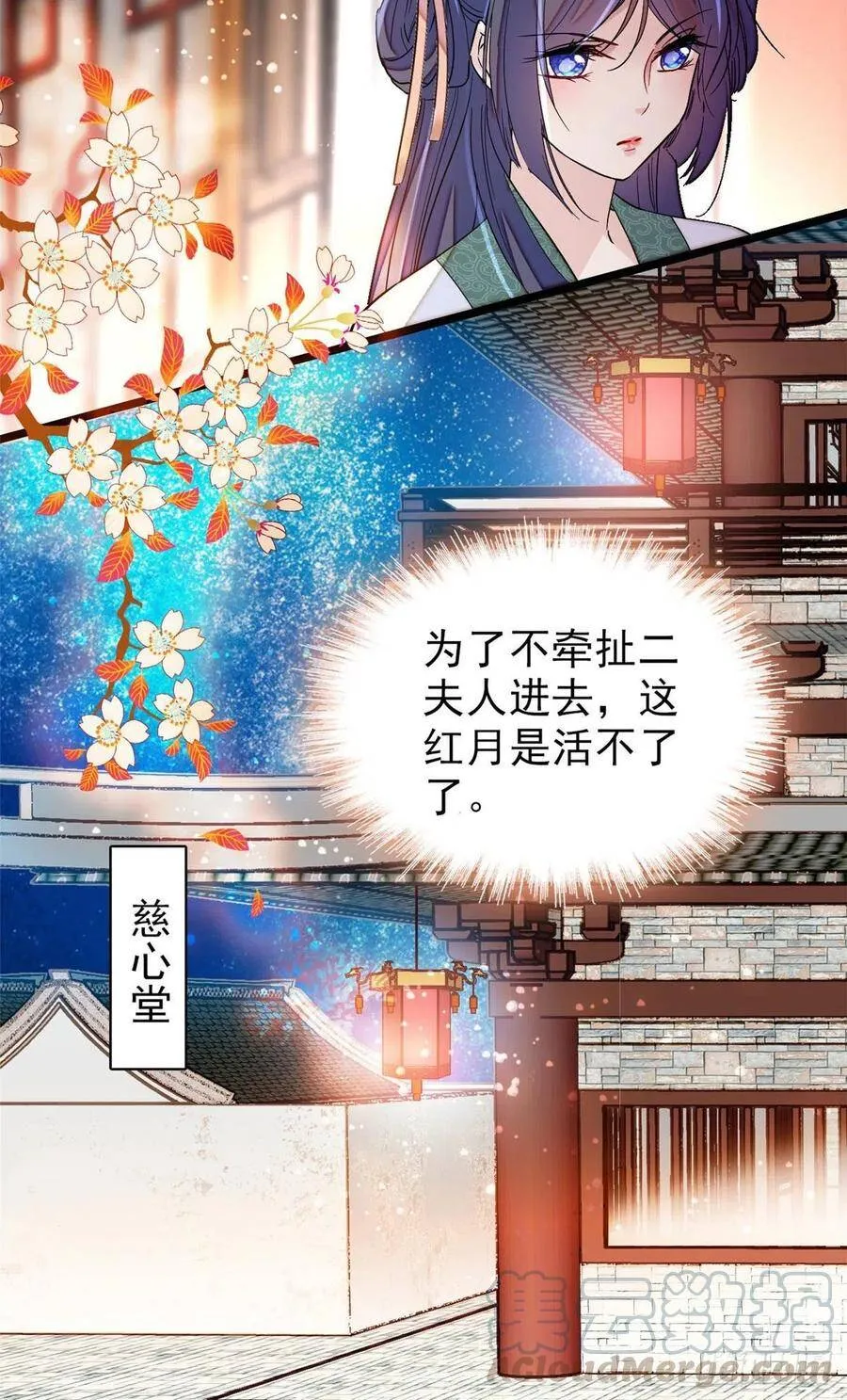 第112话 危机逼近！3