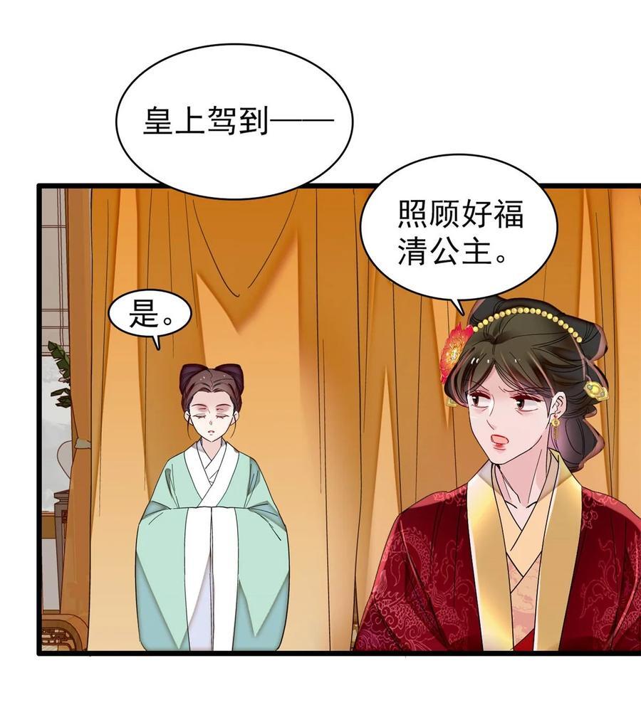 345 十四……已去了……29